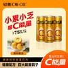 刺梨C能量饮料 商品缩略图0