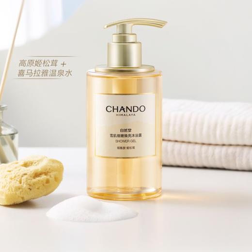 自然堂雪肌细嫩焕亮沐浴露400mL 商品图0