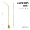 【纯钛吸管】纯钛吸管无毒可乐水果汁便携户外喝水饮料西瓜椰子汁金属钛制吸管 商品缩略图12
