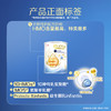 【品牌直供】港版惠氏启赋未来10HMO 370g 1段 商品缩略图3
