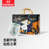 bebetour爱丽丝梦境超薄透气纸尿裤拉拉裤 商品缩略图0