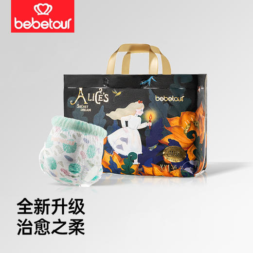 bebetour爱丽丝梦境超薄透气纸尿裤拉拉裤 商品图0