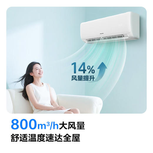 科龙空调 KFR-35GW/QS1-X1【盈】 商品图2