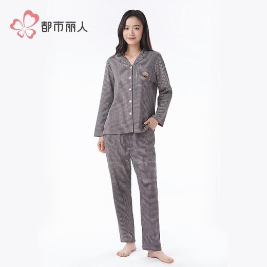 都市丽人睡衣双面无尘棉睡衣女士家居服长袖长裤棉质套装LHH9C7 商品图1