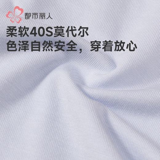 都市丽人内裤男士内裤40S莫代尔内裤明筋平角内裤男内裤FKHC35 商品图6