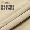 都市丽人睡衣海岛绒压花睡衣女士家居服长袖长裤海岛绒套装LHH1K3 商品缩略图6