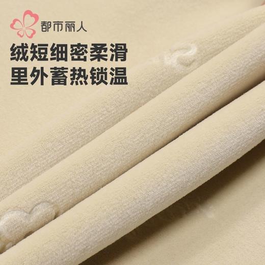 都市丽人睡衣海岛绒压花睡衣女士家居服长袖长裤海岛绒套装LHH1K3 商品图6