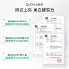 【光泽度即刻提升12.4%】美白精华水 商品缩略图2