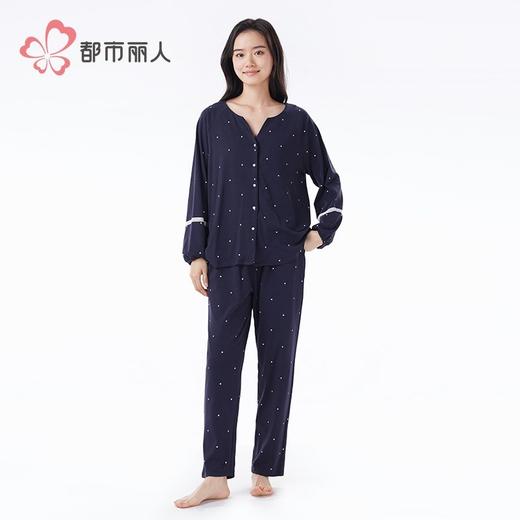都市丽人睡衣RC双面磨毛睡衣女士家居服长袖长裤棉质套装LHH1H4 商品图1