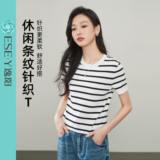 【最后库存、休闲条纹针织T】逸阳夏薄款圆领短袖百搭显瘦上衣5126 商品图1