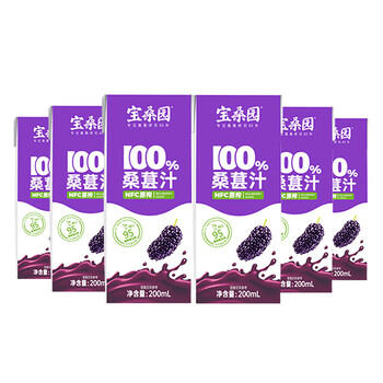宝桑园100%桑葚汁200ml*6盒便携装饮料健康纯果蔬汁 NFC桑椹汁 /水饮冲调 /饮料 /果蔬汁/饮料 商品图1