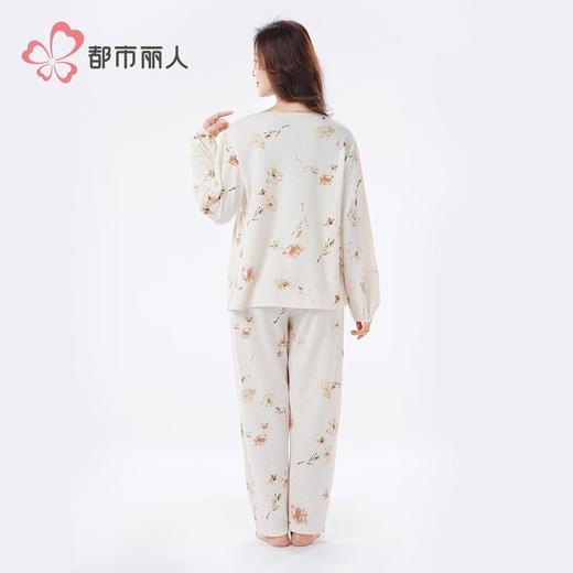 都市丽人睡衣针织提花睡衣女士家居服长袖长裤棉质套装LHH2L8 商品图2