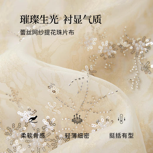 【08/12新品】熙世界新中式提花珠片绣马甲女2025初秋新款气质国风无袖背心外套 商品图3