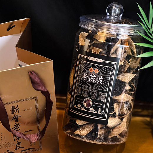 【买2罐赠2罐老白茶】新会梅江老陈皮 ，15年核心产区的老陈皮，药食茶同源，功效是普通陈皮的3倍以上【G】 商品图3