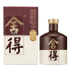 舍得品味52度（五代）500ml*1瓶（办公仓）