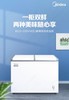 5楼京东家电美的双温冰柜 商品缩略图0
