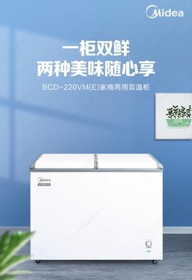 5楼京东家电美的双温冰柜