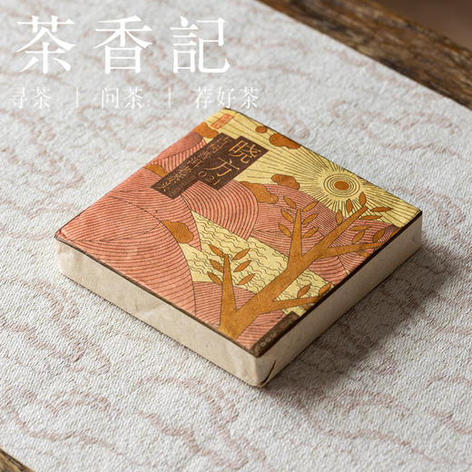 茶香记晓方古树老茶头砖021熟茶普洱茶坝糯藤条茶古树发酵茶叶甜醇柔和 商品图0