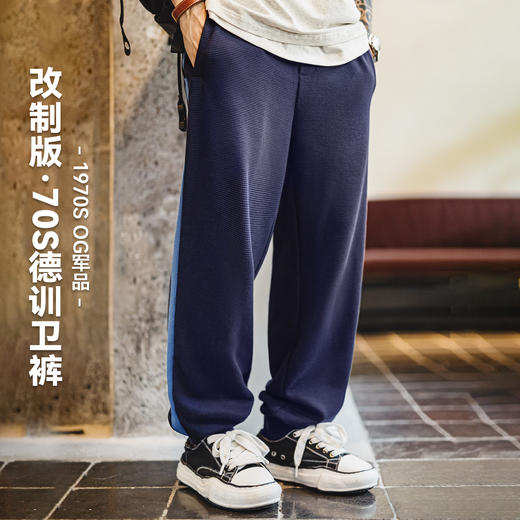 马登工装美式休闲训练卫裤运动华夫格束脚裤松紧腰蓝色长裤子男秋 商品图0