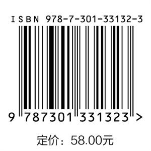 大学物理实验 商品图1