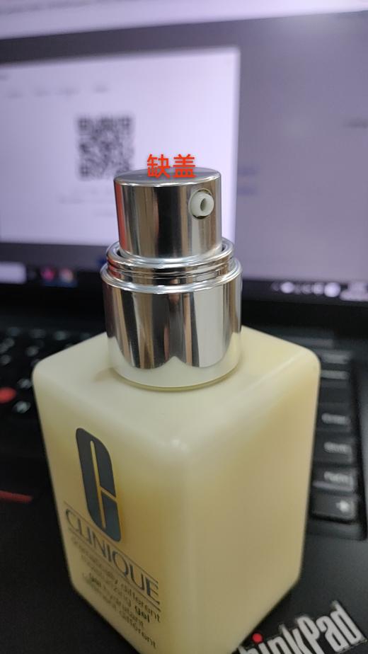 020714222857 倩碧CLINIQUE 倩碧黄油卓越润肤乳液125ml  补水保湿滋润  【无油款】CL181024001 商品图2