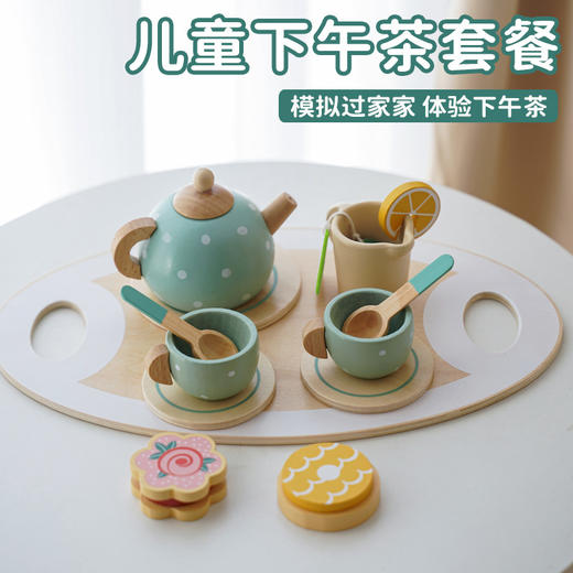精美仿真茶具！【模拟过家家，体验下午茶！】木制过家家仿真 丹麦冰淇淋雪糕下午茶 儿童亲子互动 益智玩具-QB 商品图0