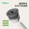 FaSoLa长柄清洁锅刷厨房专用不伤锅洗锅刷清洁刷锅神器长柄旋转锅刷 商品缩略图1