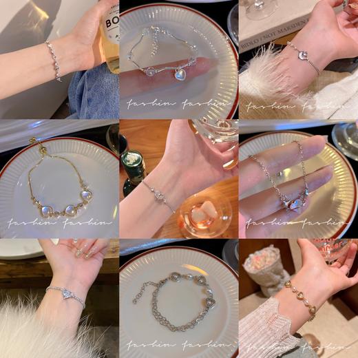 【YW】无忧购39元5件设计感百搭气质爱心款手链合集（截单后3-5天发货) 商品图0