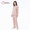 都市丽人睡衣暖感无尘棉睡衣女士家居服长袖长裤棉质套装LHH0B4 商品缩略图2