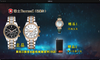BURRSAIL真钻三眼多功能机械腕表 商品缩略图0
