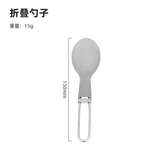 【纯钛户外折叠勺/套装】户外野营纯钛折叠刀叉勺家用钛合金沙拉叉勺子野餐便携餐具三件套 商品图6