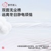 【代言人同款】都市丽人睡衣双面无尘棉睡衣男士家居服长袖长裤棉质套装FHH9C1 商品缩略图9
