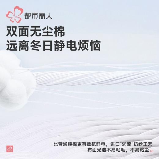 【代言人同款】都市丽人睡衣双面无尘棉睡衣男士家居服长袖长裤棉质套装FHH9C1 商品图9