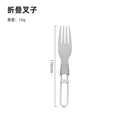 【纯钛户外折叠勺/套装】户外野营纯钛折叠刀叉勺家用钛合金沙拉叉勺子野餐便携餐具三件套 商品图5