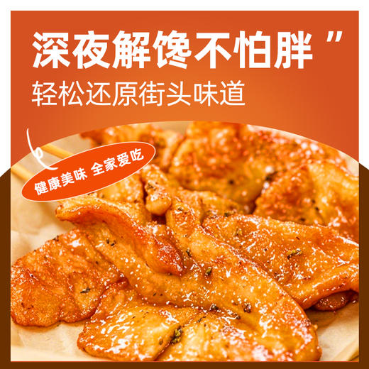 花木子 无抗奥尔良鸡肉串 好吃不油腻 口口超鲜嫩 免切免腌 烧烤风味 商品图3