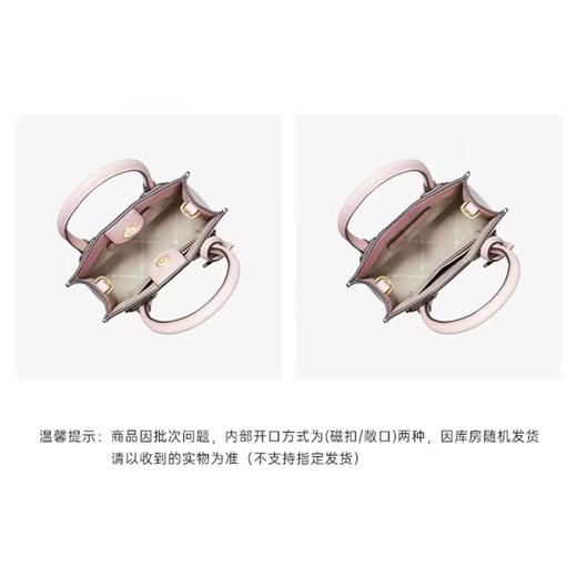 迈克尔·科尔斯 MK女包琴谱包(小号MINI款) 单肩斜挎包 日常百搭款 气质简约  多色可选 商品图3