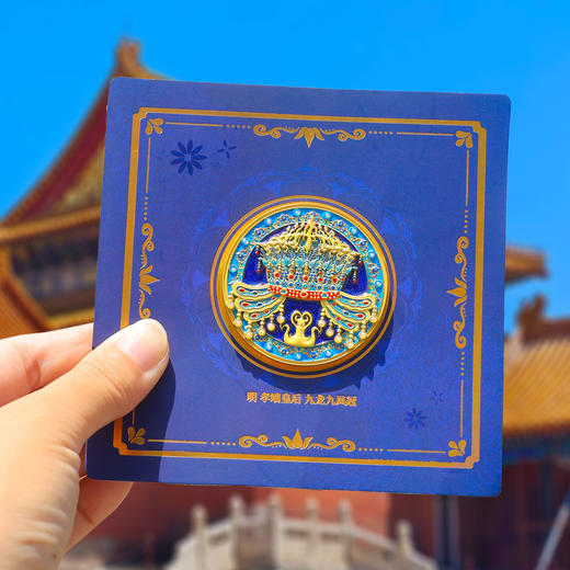【九龙九凤冠纪念币】珐琅新中式国风精致小礼物北京国博旅游 商品图0