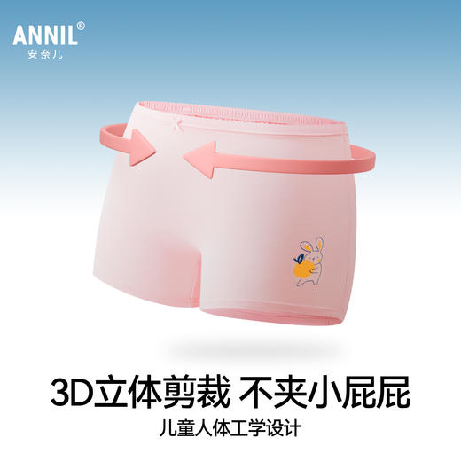女童平角底裤三件装夏季新款安奈儿童装JG527155 商品图1