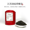 十大茗茶，一口喝遍中国十大·绝版风味组合（赠一壶四杯） 商品缩略图2