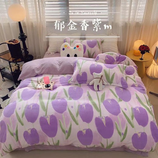 【YW】无忧购冬季保暖牛奶绒纯色绣花四？件套（截单后3-5天发货) 商品图6