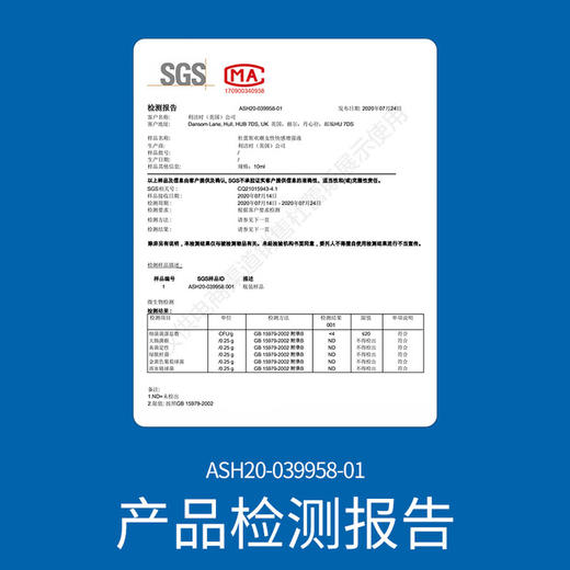 杜蕾斯（durex）高潮液润滑液10ml 夫妻房事用润滑油润滑剂 女性私处增强欲望情趣 商品图7