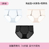 【4条更值❗️莫代尔性感蕾丝内裤】空气感，轻薄速干，女夏薄款新款抗jun透气纯欲三角短裤 商品缩略图6