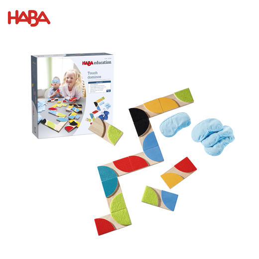 HABA 敏捷思维（Fex）教育系列桌游 适合5岁+ 工作记忆 认知灵活性 德国原装 174766 商品图4