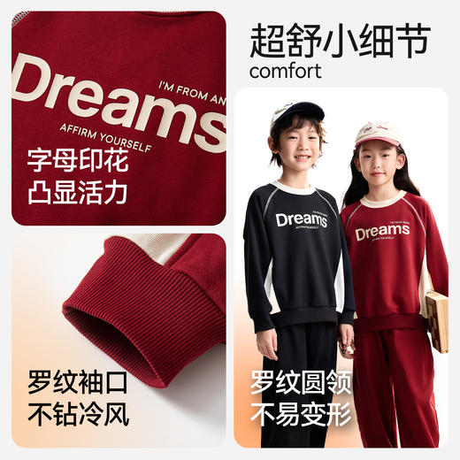 男女童圆领长袖卫衣秋季新款安奈儿童装小程序专享EM531569 商品图4