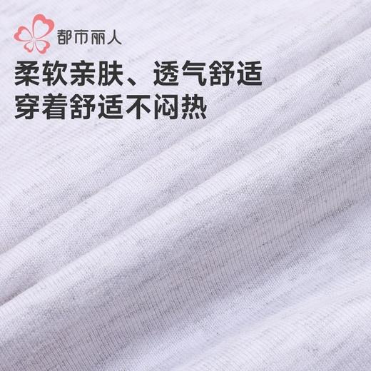 都市丽人睡衣26支CVC单面睡衣女士家居服长袖长裤棉质套装LHH2N9 商品图5
