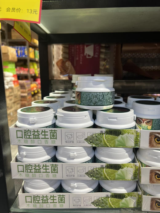 韩国猫头鹰先生无糖口香糖青柠薄荷味50克 商品图2