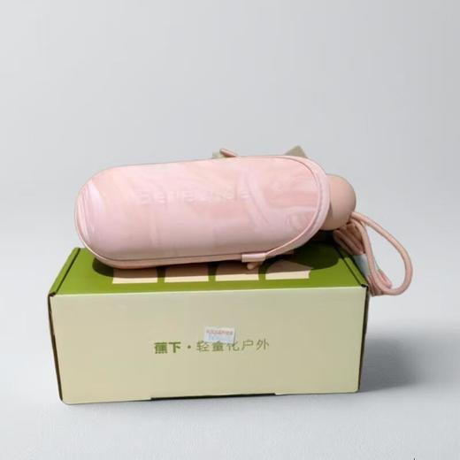 蕉下五折黑胶胶囊防晒伞 商品图0