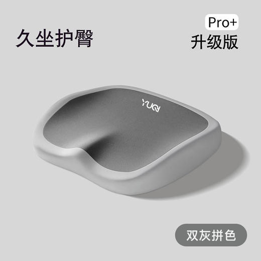 29.9/到手2个装❗️ 【三浦记忆棉坐垫 】久坐党必看~这可能是你今年最值的投资！  救命云朵 舒服到想焊在椅子上～ 商品图6