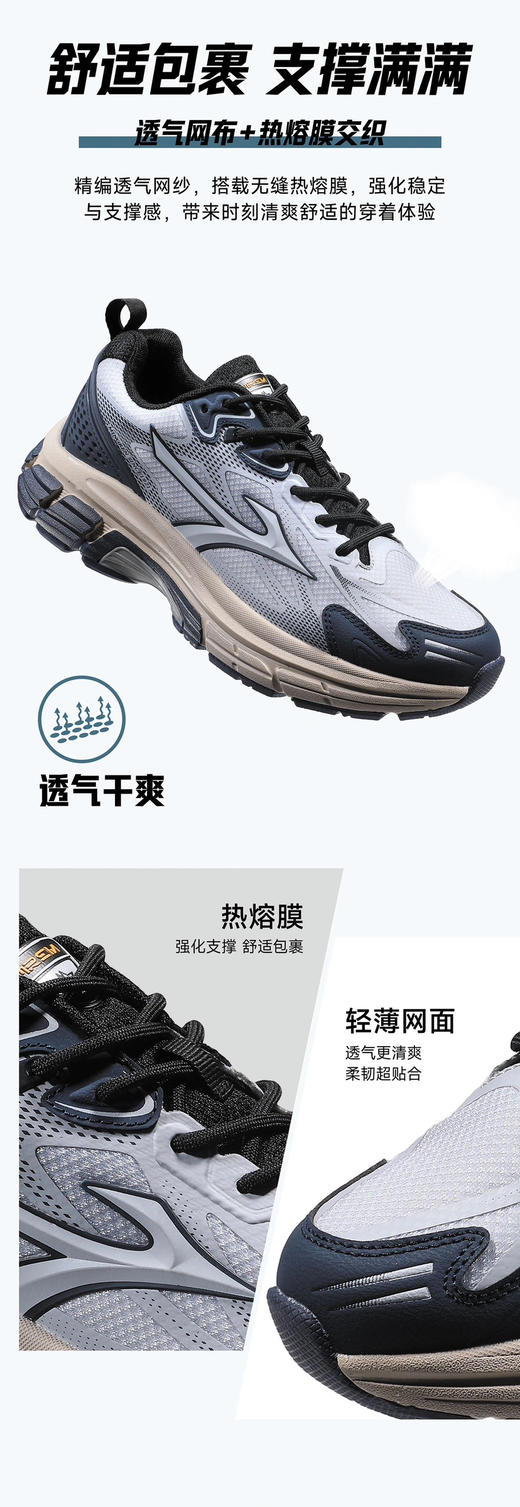 双星名人情侣款运动鞋53157 商品图2