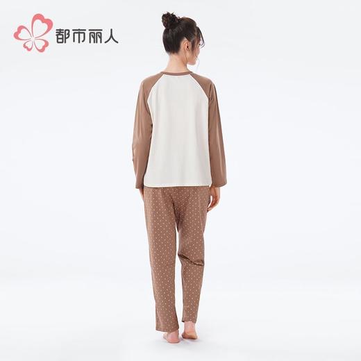 都市丽人睡衣26支CVC单面睡衣女士家居服长袖长裤棉质套装LHH2P1 商品图3